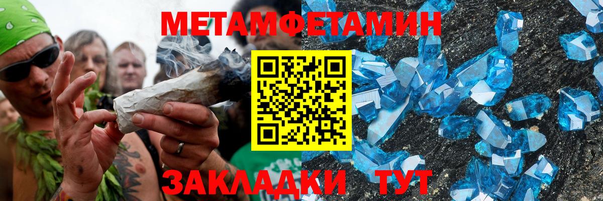 Воронеж  Меф МЯУ МЯУ   МДМА  Как найти закладки?  КОКАИН  Вход с VPN  ЭКСТАЗИ  ГАШ  Бошки Шишки  ГАШ 