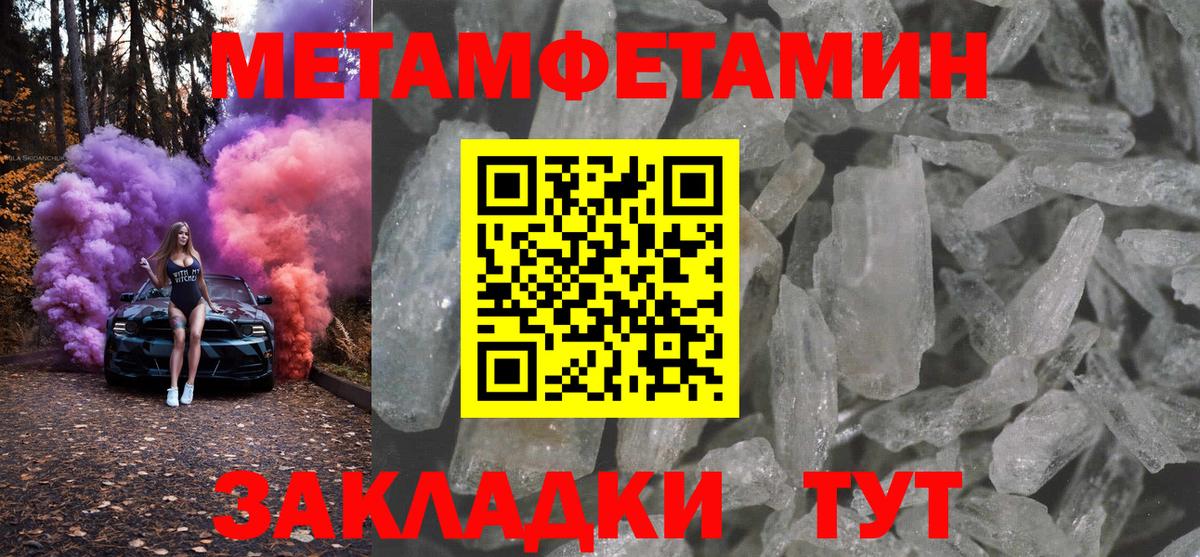 Amphetamine Premium Воронеж