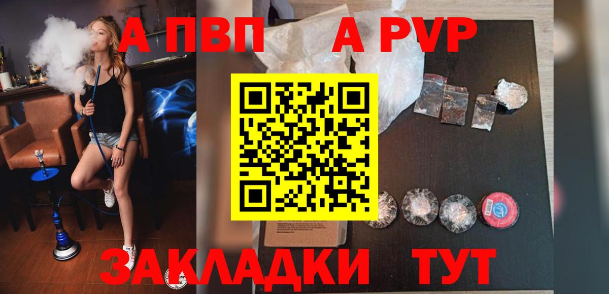 А ПВП мука Воронеж