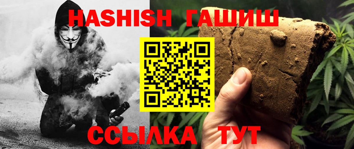 ГАШ 40% ТГК Воронеж