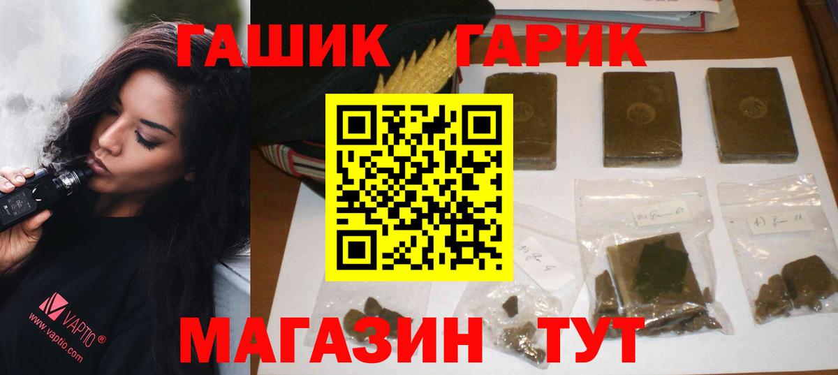 Гашиш индика сатива  Гашиш  Воронеж  Вход с VPN 