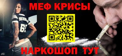 мдма Малоярославец