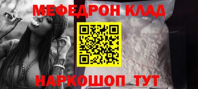 мдма Малоярославец