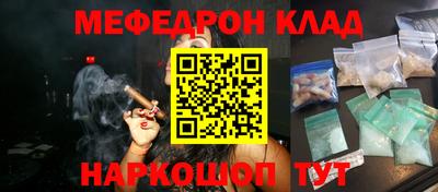 амфетамин Мариинск