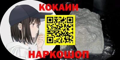 мяу мяу мука Малгобек