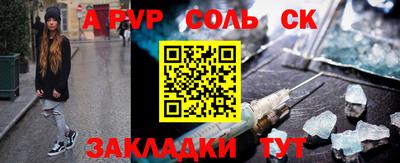 амфетамин Мариинск