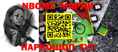 амфетамин Мариинск
