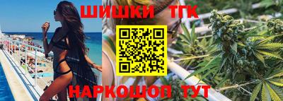 амфетамин Мариинск