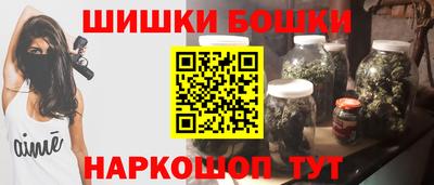 амфетамин Мариинск
