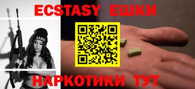 мдма Малоярославец