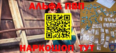 амфетамин Мариинск