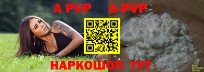 амфетамин Мариинск