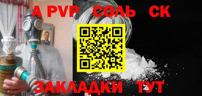 амфетамин Мариинск