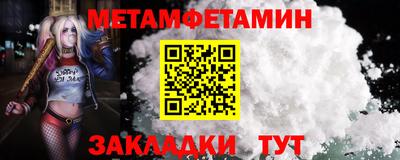 мяу мяу мука Малгобек