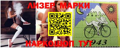 мяу мяу мука Малгобек