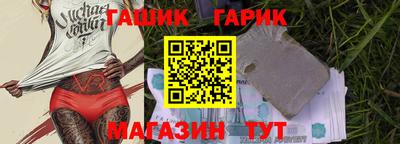 мяу мяу мука Малгобек