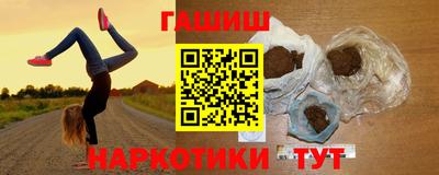 амфетамин Мариинск