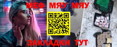 мдма Малоярославец