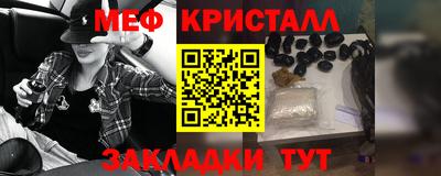 мдма Малоярославец