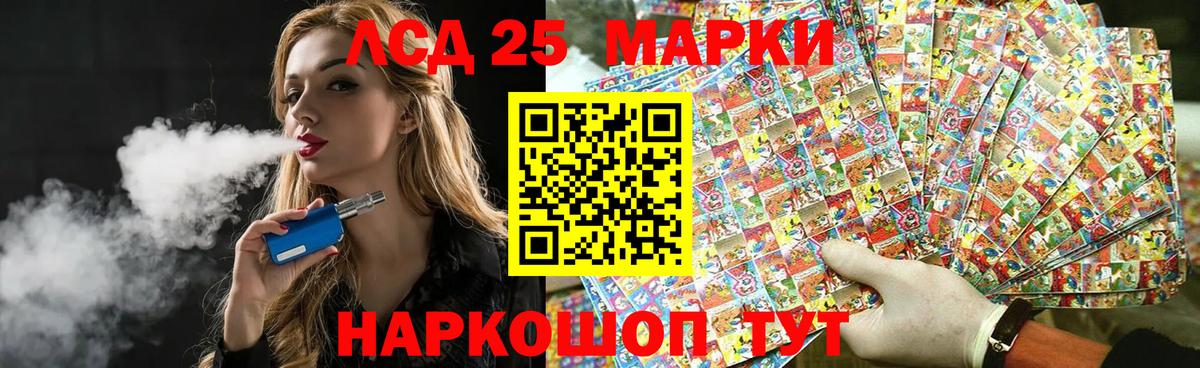 LSD-25 экстази кислота  LSD-25 экстази ecstasy  Воронеж  Вход с VPN 